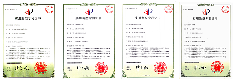 zhuanli证书2.png